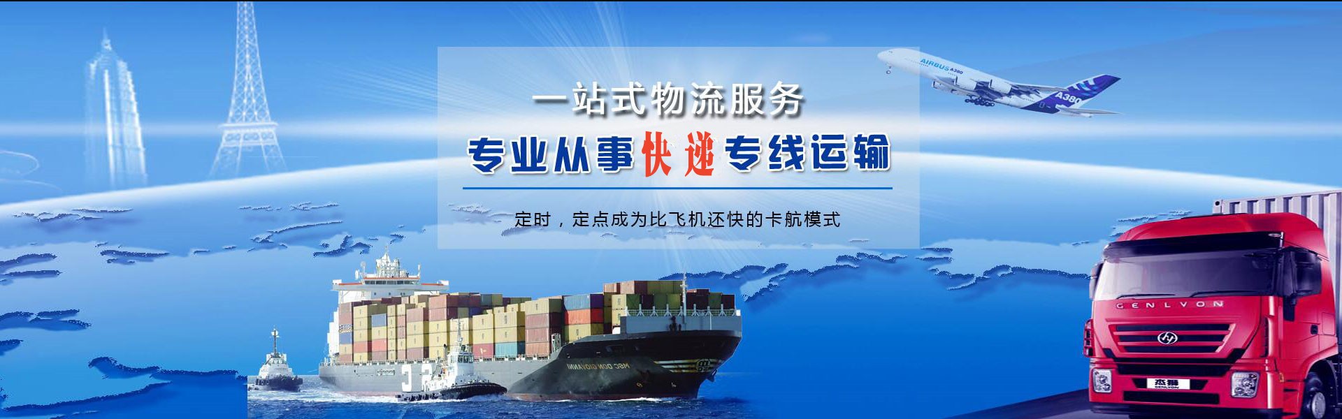 凤庆到广州物流公司-凤庆至广州物流专线-凤庆空运到广州-优时通物流有限公司